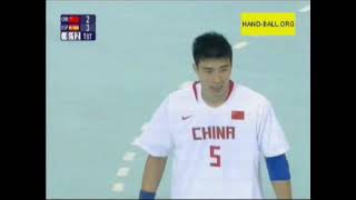 Juegos Olímpicos Pekín 2008. 1º Fase 3º Partido Grupo A. China vs. España
